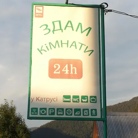 U Katrusi